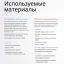 BEAUTIFUL LINE 11287-002 Компрессионный бюстгальтер BEAUTIFUL LINE Beautiful line профилактика, бежевый