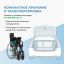 ORTONICA 12009-001 Кресло-коляска для инвалидов Base 250