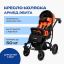 АРМЕД 12646-001 Кресло-коляска для инвалидов Армед Эвита