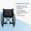ORTONICA 13053-001 Кресло-коляска для инвалидов Ortonica, арт. Base 200