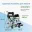 ORTONICA 12012-001 Кресло-коляска для инвалидов Home 60