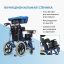 ORTONICA 12609-002 Коляска для детей с ДЦП Olvia 400