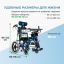 ORTONICA 12609-002 Коляска для детей с ДЦП Olvia 400