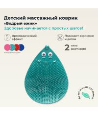 ДЕЛЬТА-ТЕРМ 7770-001 Массажный коврик ДЕЛЬТА-ТЕРМ Бодрый Ежик