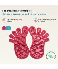 ДЕЛЬТА-ТЕРМ 10310-003 Массажный коврик ДЕЛЬТА-ТЕРМ Пара
