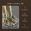 GEZATONE 12469-001 Массажер для ног Sky Step 4 в 1 AMG719, Gezatone