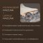 GEZATONE 12469-001 Массажер для ног Sky Step 4 в 1 AMG719, Gezatone