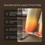 GEZATONE 12469-001 Массажер для ног Sky Step 4 в 1 AMG719, Gezatone