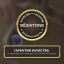 GEZATONE 12469-001 Массажер для ног Sky Step 4 в 1 AMG719, Gezatone