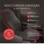 GEZATONE 12473-001 Массажная накидка на кресло и сидение автомобиля AMG 388, Gezatone