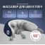 GEZATONE 12472-001 Массажер для шеи и плеч пальчиковый беспроводной AMG405, Gezatone