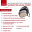 BRADEX 12022-001 Массажер BRADEX БЛАЖЕНСТВО АЛЬФА, графит