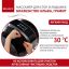 BRADEX 12022-001 Массажер BRADEX БЛАЖЕНСТВО АЛЬФА, графит