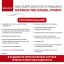 BRADEX 12022-001 Массажер BRADEX БЛАЖЕНСТВО АЛЬФА, графит