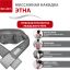 BRADEX 12024-001 Массажная накидка для тела ЭТНА