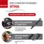BRADEX 12024-001 Массажная накидка для тела ЭТНА