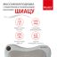 BRADEX 12025-001 Массажная подушка BRADEX ШИАЦУ, серая