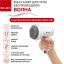 BRADEX 12023-001 Массажер для тела беспроводной ВОЛНА