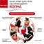 BRADEX 12023-001 Массажер для тела беспроводной ВОЛНА