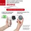 BRADEX 12023-001 Массажер для тела беспроводной ВОЛНА