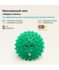 ДЕЛЬТА-ТЕРМ 3619-001 Массажер ДЕЛЬТА-ТЕРМ Шарик-Ежик, 5 См