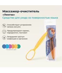 ДЕЛЬТА-ТЕРМ 3547-001 Массажер ДЕЛЬТА-ТЕРМ Лингва