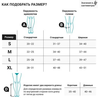 BAUERFEIND 3117-001 Гольфы BAUERFEIND компрессионные мужские на каждый день, 1 класс компрессии, VenoTrain бизнес (business), черные