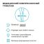VENOTEKS 9325-014 Чулки VENOTEKS медицинские компрессионные (Medical) 1 кл. компрессии, открытый мыс, черные