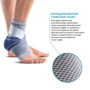BAUERFEIND 9565-013 Ортез на голеностопный сустав (активная поддержка с ремнем) BAUERFEIND MalleoTrain S