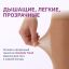 VENOTEKS 3160-003 Гольфы VENOTEKS медицинские компрессионые Тренд (Trend) 1 кл. компрессии, бежевые