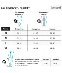 BAUERFEIND 3126-009 Гольфы BAUERFEIND компрессионные мужские на каждый день, 2 класс компрессии, VenoTrain бизнес (business), черные