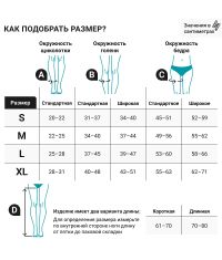 BAUERFEIND 7939-023 Чулки BAUERFEIND компрессионные c микрофиброй, 2 класс компрессии VenoTrain Микро (Micro), карамель