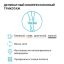 VENOTEKS 3190-003 Гольфы VENOTEKS медицинские компрессионные Тренд (Trend) 2 кл. компрессии, бежевые