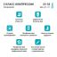 BAUERFEIND 9694-002 Чулки BAUERFEIND компрессионные плотные, 2 класс компрессии VenoTrain Импульс (Impuls), открытый мыс, карамель