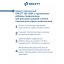 ORLETT 3353-005 Корсет поясничный ORLETT IBS-2004 с пружинными ребрами