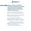ORLETT 3356-003 Корсет поясничный ORLETT IBS-3006 с пружинными ребрами
