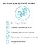 ProFEET 7225-001 Детские полустельки ортопедические ProFEET Кидс (Kids)