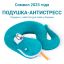 TRELAX 12131-001 Подушка TRELAX П121 Змея, бирюзовая