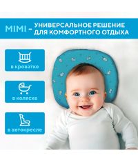 TRELAX 3590-001 Подушка ортопедическая для детей от 1 до 18 месяцев TRELAX Мими (Mimi) П27