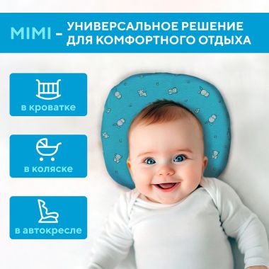 TRELAX 3590-001 Подушка ортопедическая для детей от 1 до 18 месяцев TRELAX Мими (Mimi) П27