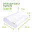 GOODSLEEP! 7226-001 Подушка ортопедическая GOODSLEEP! Comfort ПВП201