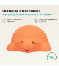 ДЕЛЬТА-ТЕРМ 9981-001 Массажер ДЕЛЬТА-ТЕРМ Полусфера, оранжевая