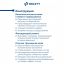 ORLETT 3945-003 Ортез локтевой ORLETT DEL-104 динамический с ремнем