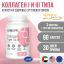 Ultrasupps 12193-001 ULTRASUPPS  Коллаген  I & III  типа, 90 капсул