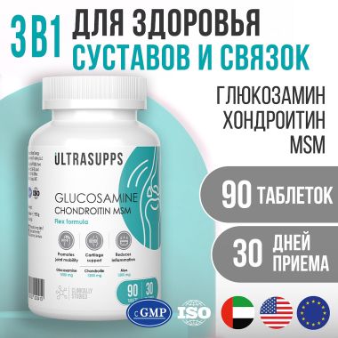 Ultrasupps 12164-001 Ultrasupps  Глюкозамин Хондроитин МСМ Флекс Формула,  90 таблеток