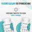 Ultrasupps 12164-001 Ultrasupps  Глюкозамин Хондроитин МСМ Флекс Формула,  90 таблеток