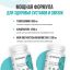 Ultrasupps 12164-001 Ultrasupps  Глюкозамин Хондроитин МСМ Флекс Формула,  90 таблеток
