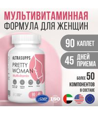 Ultrasupps 12161-001 Ultrasupps  Pretty Woman Multivitamin Витаминно-минеральный комплекс для женщин,  90 каплет