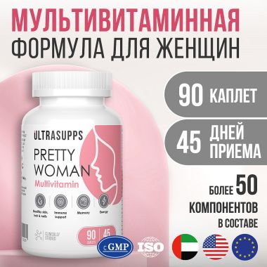 Ultrasupps 12161-001 Ultrasupps  Pretty Woman Multivitamin Витаминно-минеральный комплекс для женщин,  90 каплет