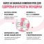 Ultrasupps 12161-001 Ultrasupps  Pretty Woman Multivitamin Витаминно-минеральный комплекс для женщин,  90 каплет